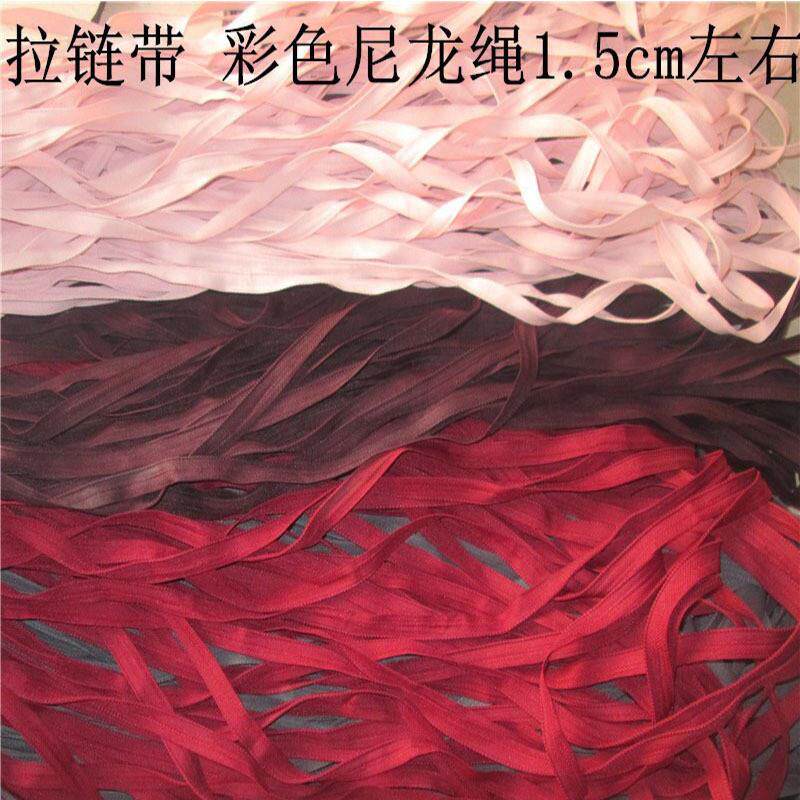 多色捆绑固定压膜绳农业吊秧绳抗风果树拉枝绳晾衣马扎绳