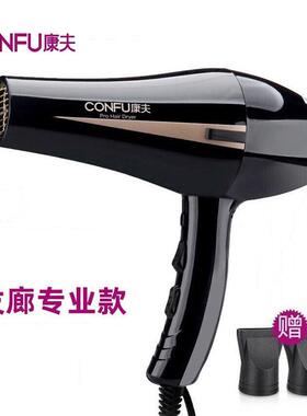 康夫8894吹风机代发发廊理发店专用2400W功率电吹风风筒厂家