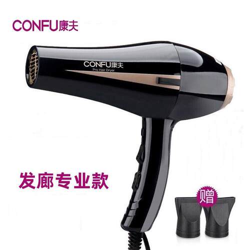 康夫8894吹风机代发发廊理发店专用2400W功率电吹风风筒厂家