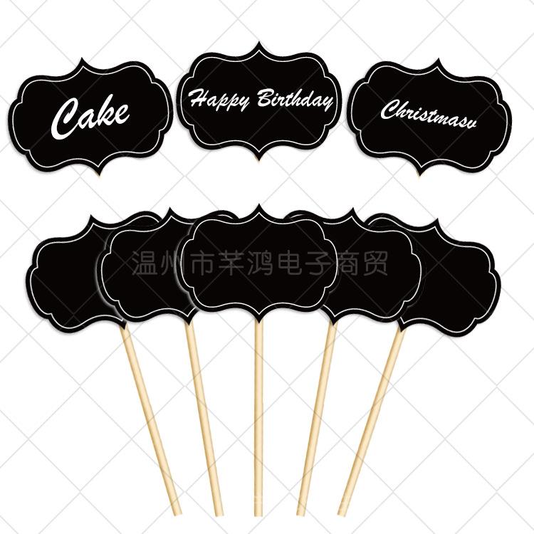 创意黑板纸写字插牌插签甜品台插卡婚礼拍照道具24支装