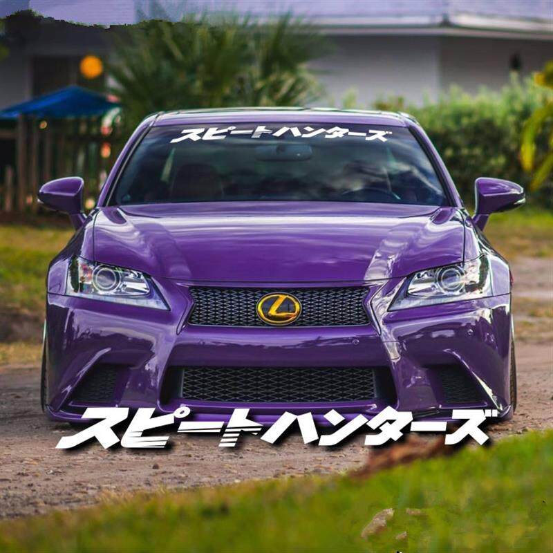 日文版速度猎人JDM日系风格创意汽车前风挡玻璃前档贴纸个性拉花