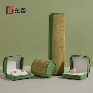 高级感植绒弧形双拼色首饰盒戒指吊坠耳钉收纳盒珠宝饰品包装盒子