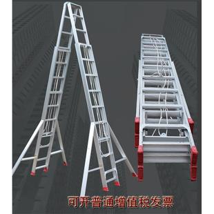 BG546米7米8米9米伸缩梯子加厚铝合金人字梯双面升降伸缩梯工