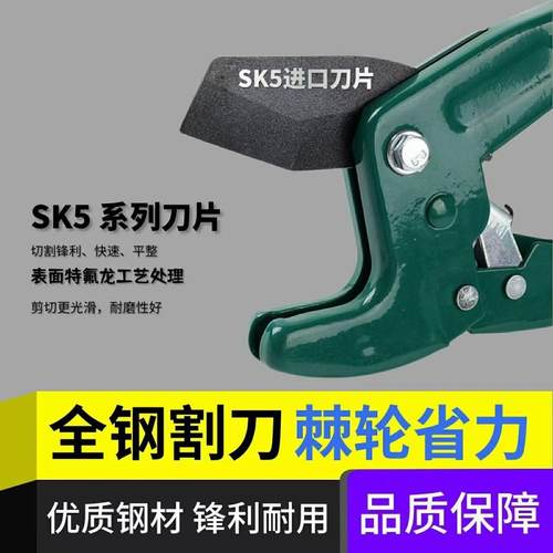 pvc管子割刀快剪ppr水管剪刀水管装修工具刀片管刀切管线管割管器