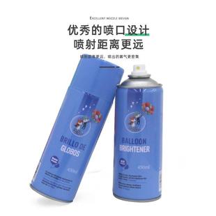 气球亮光剂防气球氧化光亮剂婚房场景装饰乳胶气球增光亮保护液