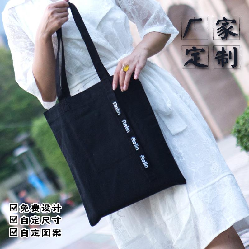 学生帆布包diy布袋广告环保袋子公司企业宣传礼品手提帆布袋