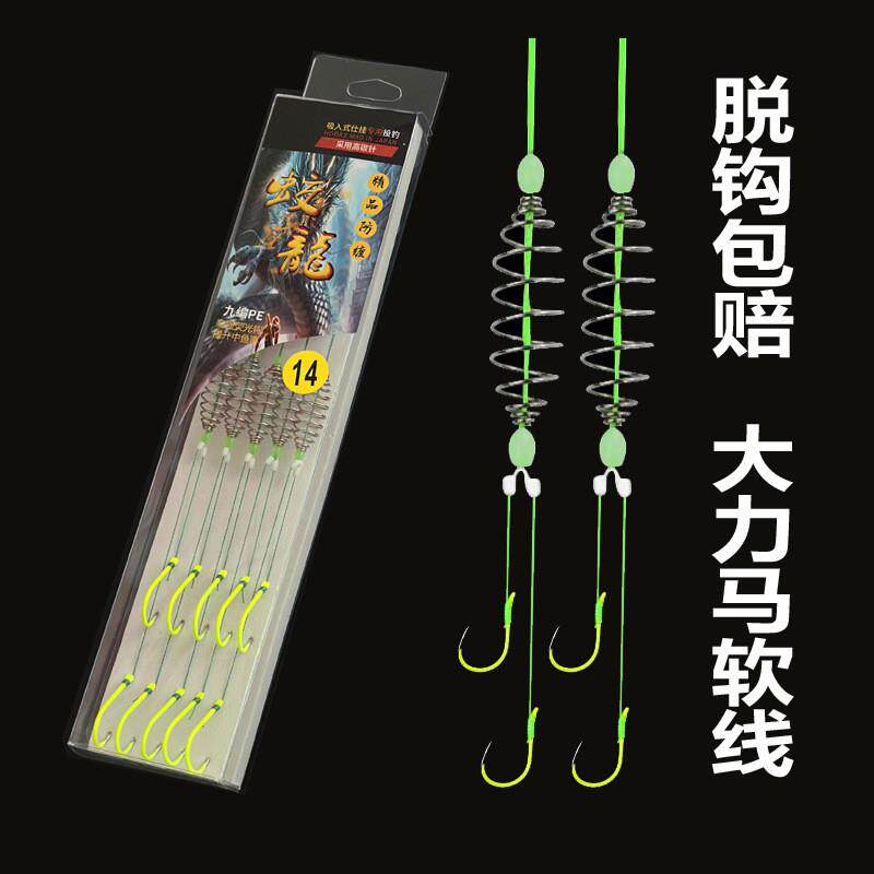 手竿鲢鳙钩大力马子线弹簧钩子线双钩鱼钩水怪串钩