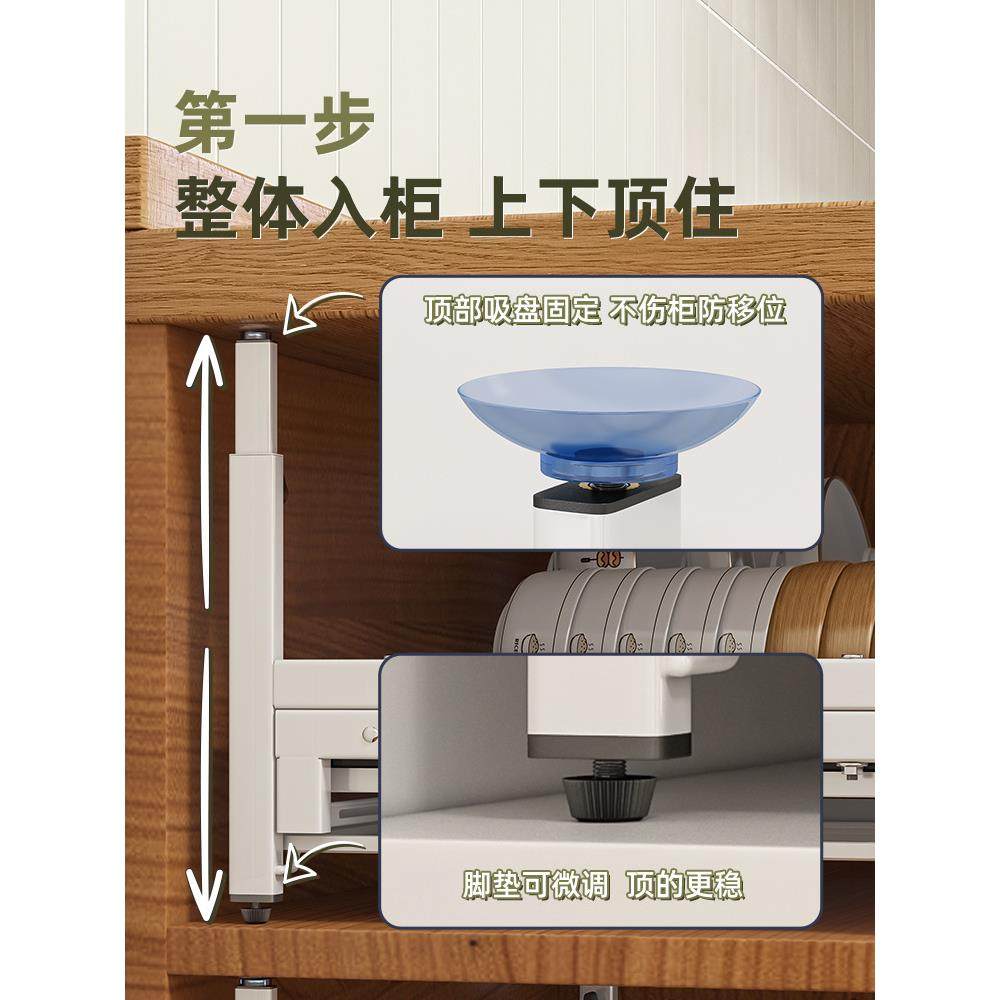 BK9K免安装可伸缩拉篮厨房橱柜免打孔碗盘餐具抽屉沥水置物收