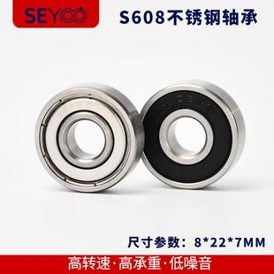 门窗滑轮S608微型不锈钢轴承 工厂现货耐腐蚀防水防锈S608ZZ轴承