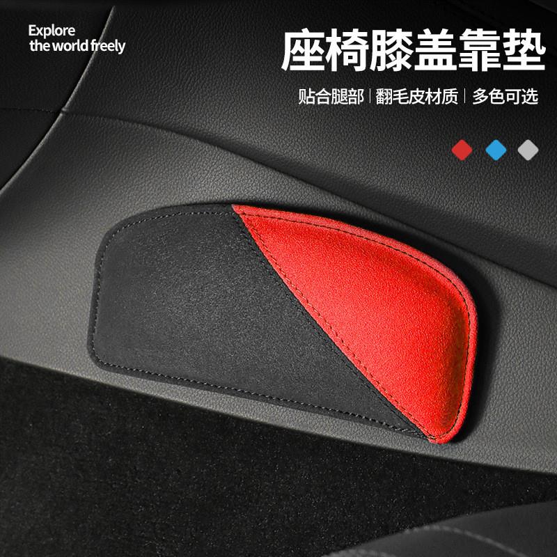 汽车靠垫腿膝盖腿靠脚靠汽车用品通用车载座椅记忆棉支撑腿托