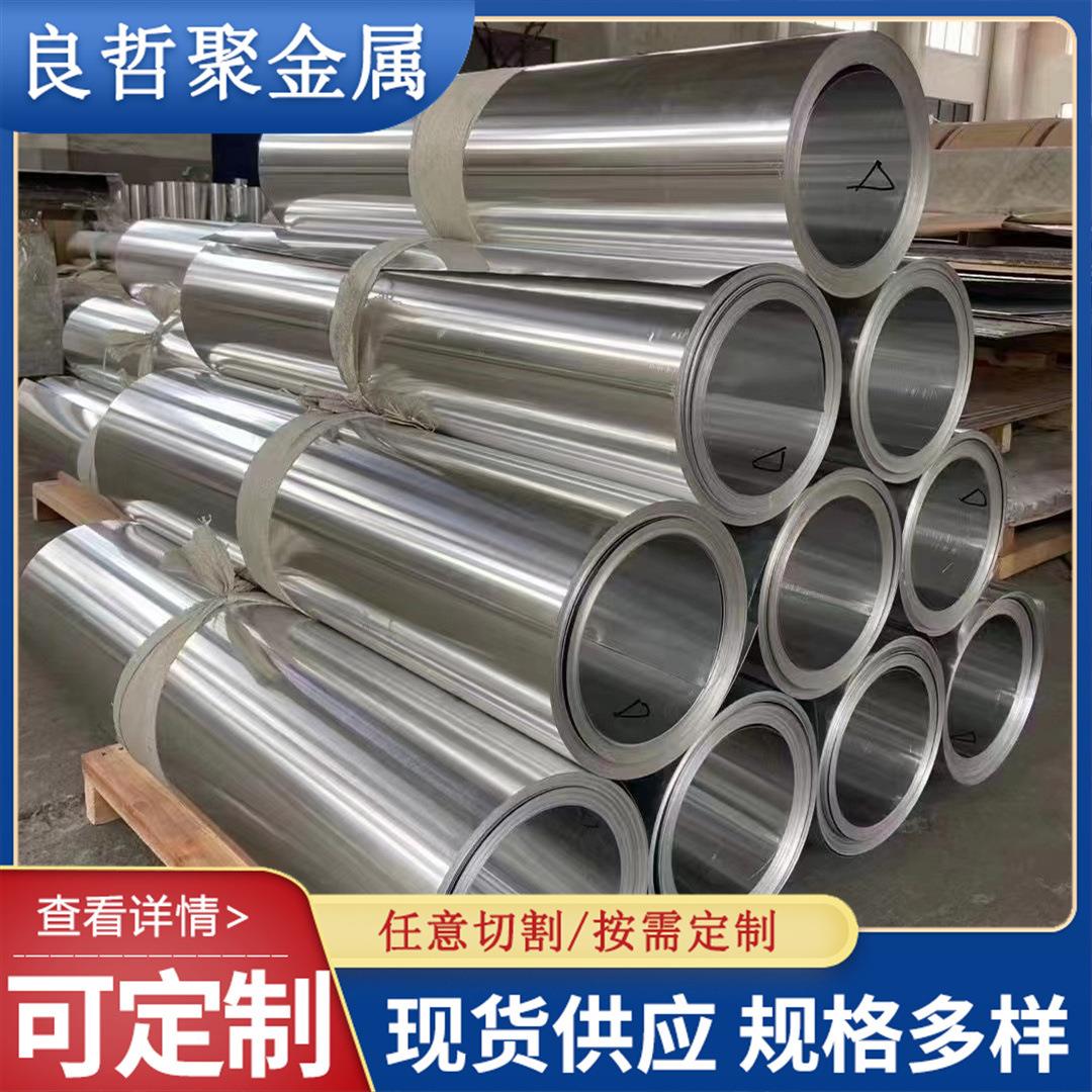 1060软态0.025铝箔0.030.40.50.6保温铝卷橘皮铝皮0.08铝带