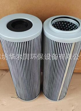 730403000089山河智能旋挖液压滤芯液压管路回油滤芯 挖机滤