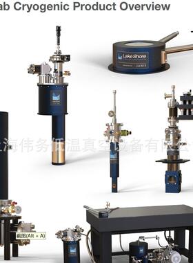 Lakeshore Janis Cryostat