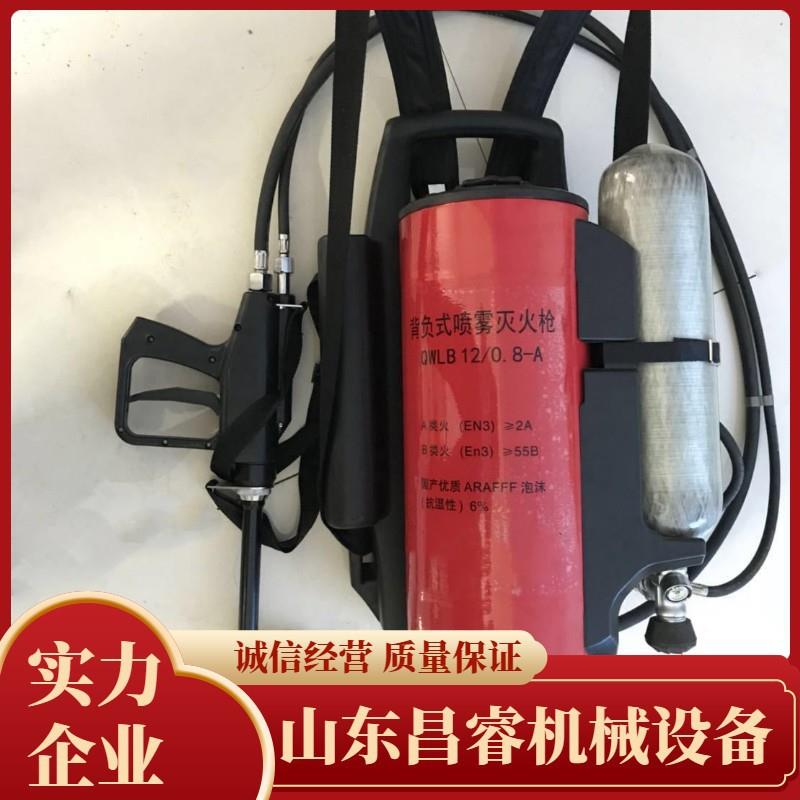 高压细水雾灭火器背负移动式消防救援 12L水枪喷雾消防设备