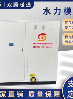 水力模块精密空调智能一体化动力系统水处理设备工业水泵水利模块