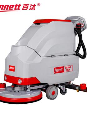 贝纳特百汰洗地机商用手推式电动洗地车刷地机C510B PRO