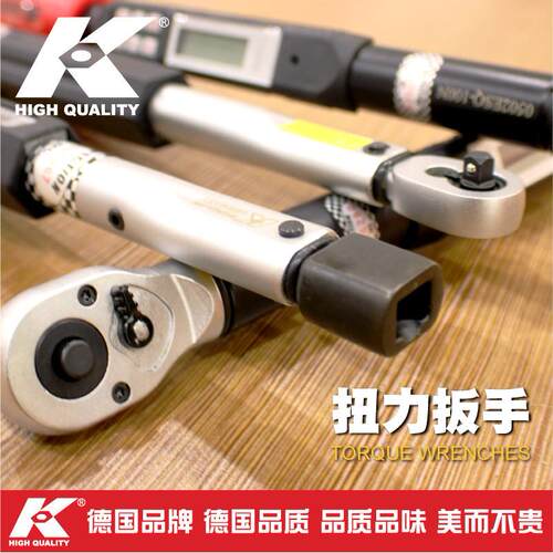 K牌自行车扭力扳手头双向棘轮扭力扳手头 螺栓专用手动定值扳手头