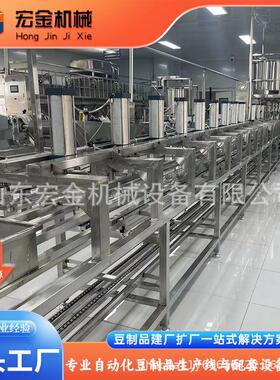 全套豆制品机械 日加工5吨卤水豆腐机生产线 豆腐机全自动商用