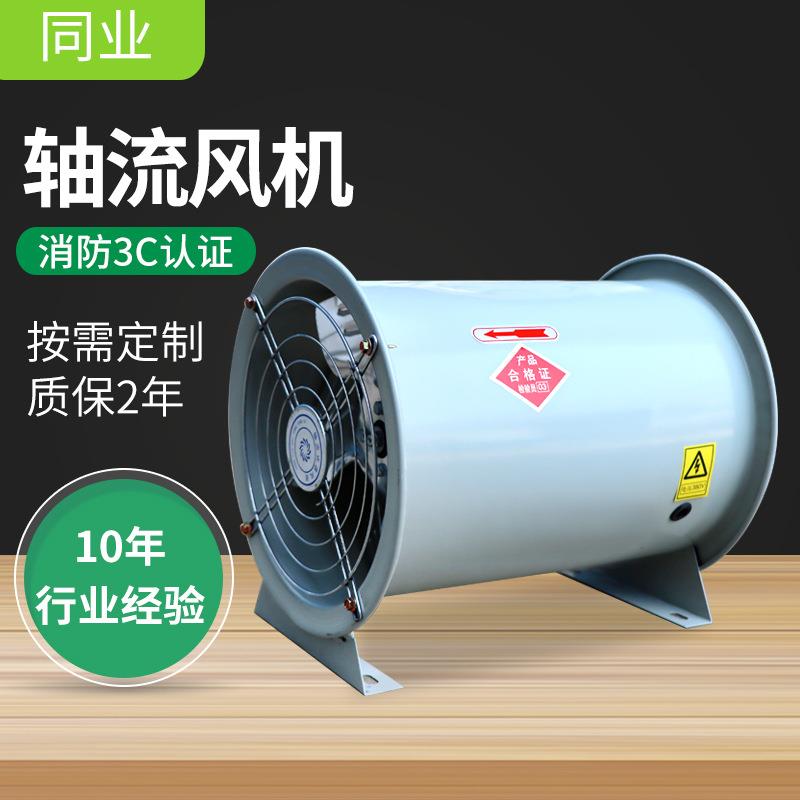 HTF通风机工业厂房换气防爆高温排风扇3c排烟风机低噪音轴流风机