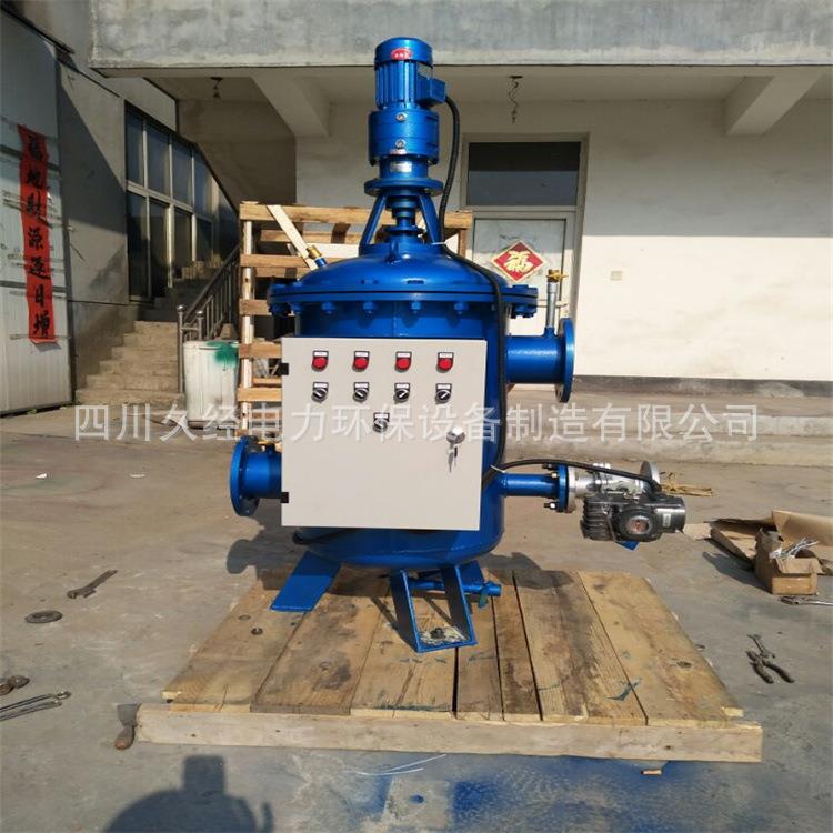 四川久经牌水电站滤水器 电动滤水器 自动反清洗滤水器专业制造商