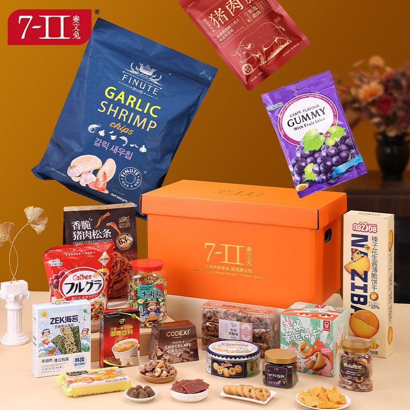 赛文兔坚果零食巨型礼盒