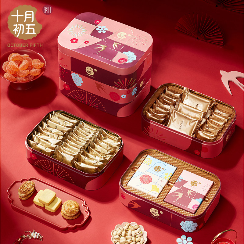 十月初五糕点礼盒坚果杏仁饼干糖果桃酥三层铁盒休闲零食礼包特惠