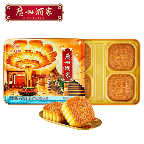 广州酒家广式蛋黄果仁红豆沙月饼