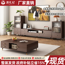 全实木茶几移门电视柜组合客厅家用小户型卧室矮柜落地收纳储物柜
