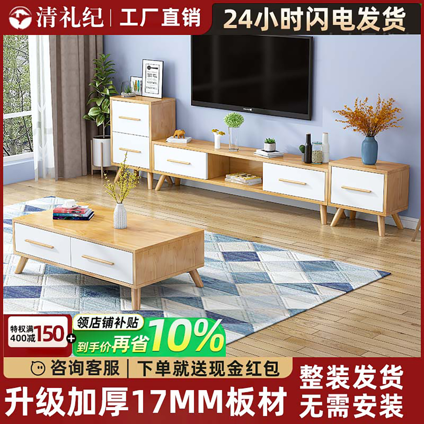 全实木电视柜原木风家用客厅2025爆款收纳储物柜一体小户型落地柜
