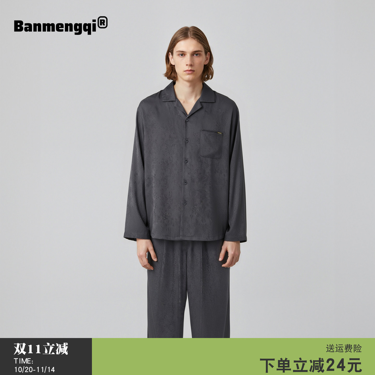 新款桑蚕丝睡衣男士春秋冰丝长袖长裤高档家居服男款薄款仿真丝绸