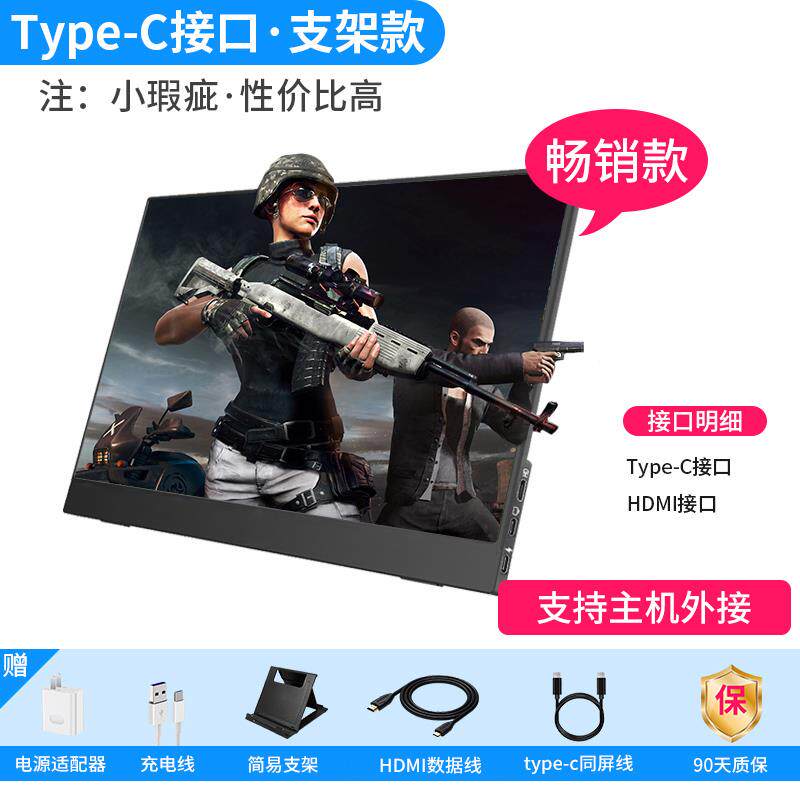 휴대용 디스플레이 1.|15.6|18.5인치 144HZ 휴대폰|스위치|PS5 노트북 확장 화면 4K