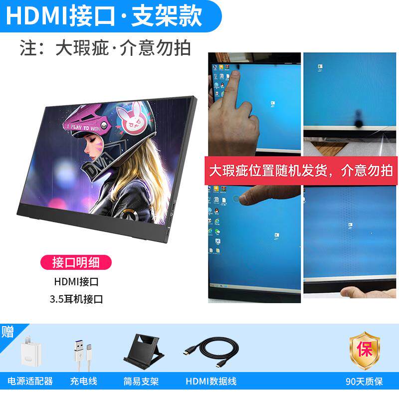 휴대용 디스플레이 1.|15.6|18.5인치 144HZ 휴대폰|스위치|PS5 노트북 확장 화면 4K