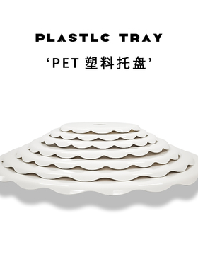 白色塑料蛋糕架子配件36八十层单柱加厚底座螺丝帽托盘多层展示架