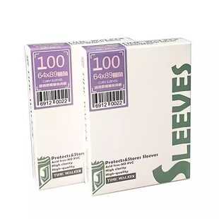 TW宝可梦PTCG洛卡纳万智牌海贼王尺寸透明卡牌卡套内胆卡膜外胆