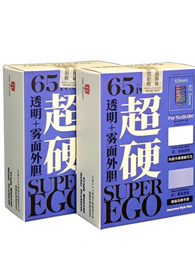 TW超硬游戏王外胆65x92.5mm官套ygo日系卡套妹套外层保护套65张装