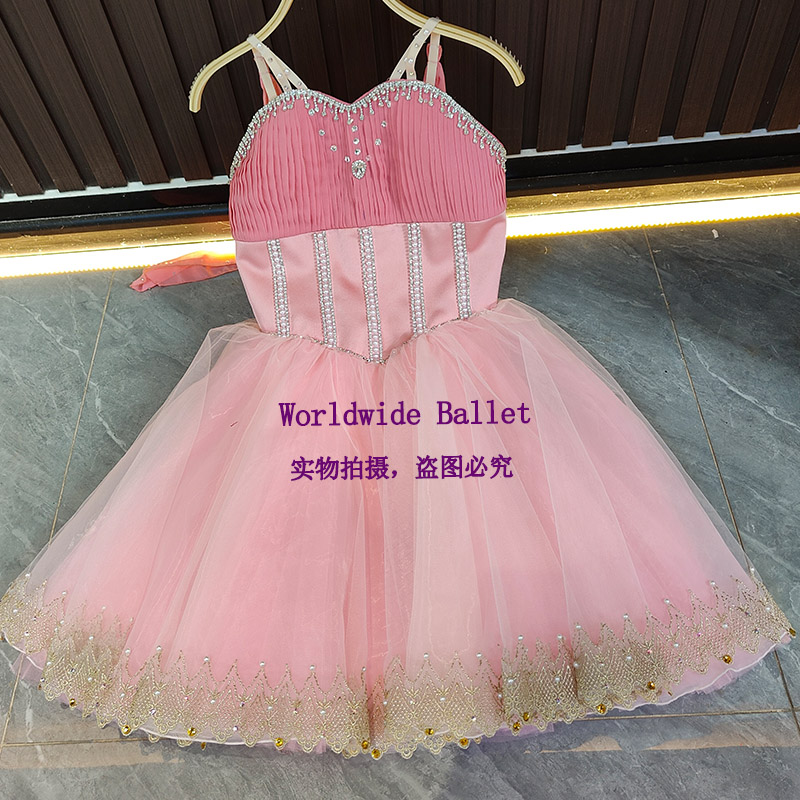 黎明女神变奏芭蕾舞裙粉色演出长纱裙儿童大人专业定制比赛表演服
