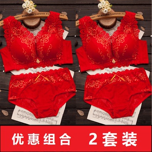 本命年红色内衣女套装女结婚新娘无钢圈聚拢文胸收副乳防下垂胸罩