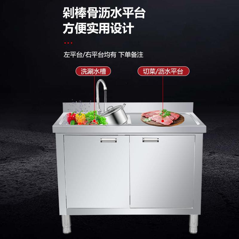 包邮特厚水池不锈钢一体柜商用沥水台洗菜池家用洗碗水槽橱柜304