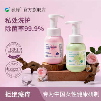 毓婷私处洗护液蔓越莓益生菌洋甘菊券后14.9元包邮