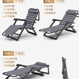 折叠躺椅午休午睡床办公室便携休闲家用阳台沙滩靠背椅子懒人沙发