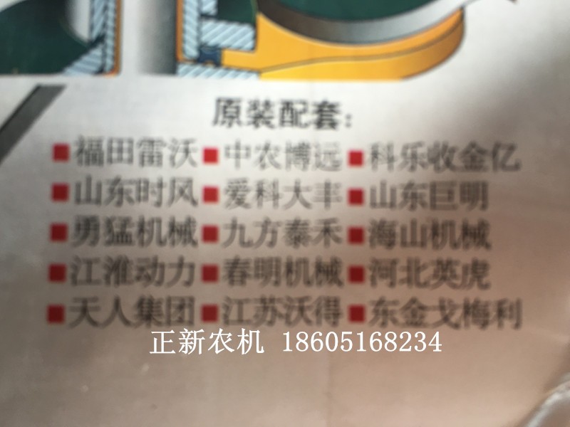 久保田688Q收割机配件 688喂入搅龙链条 征和链条10A-76节链条