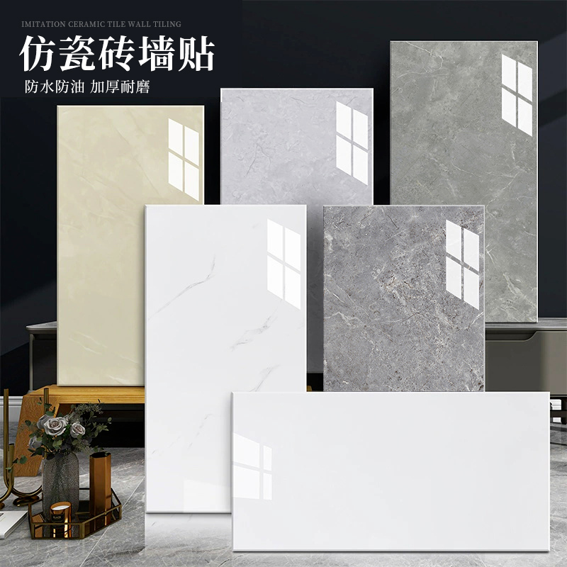 铝塑板墙贴自粘墙面翻新仿瓷砖大理石贴纸装饰背景墙防水防潮遮丑