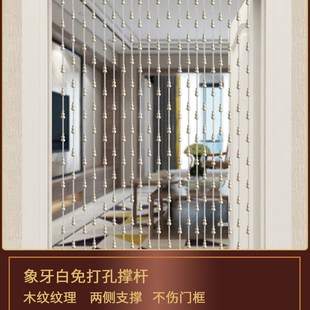 配件 珠帘门帘免打孔支撑杆加厚铝合金轨道伸缩杆安装
