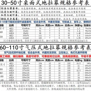 投影幕布手动幕布便携幕布家用投 30寸40寸50寸桌面幕布便携地拉式