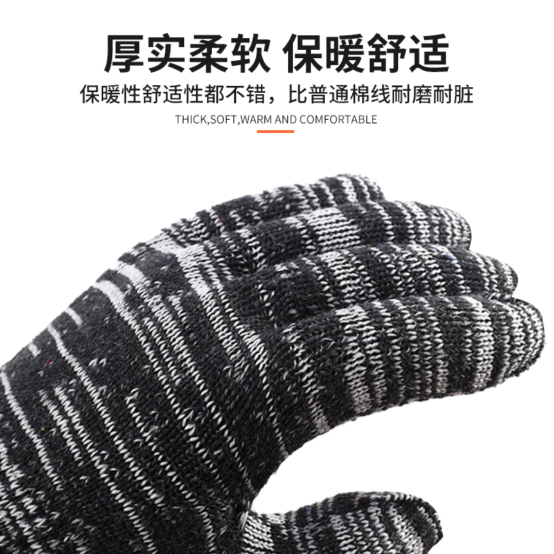 耐脏黑白棉线手套劳保耐磨工作尼龙加厚棉纱汽修防滑男工地干活