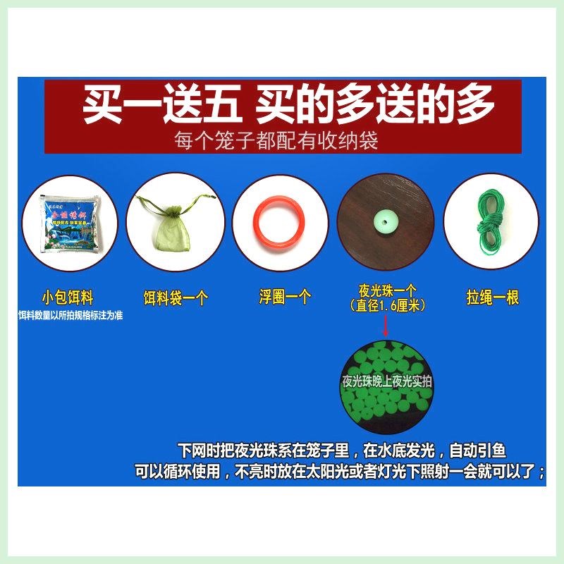 修为虾笼捕鱼笼捕虾网抓鱼渔具黄鳝螃蟹笼自动折叠笼工具