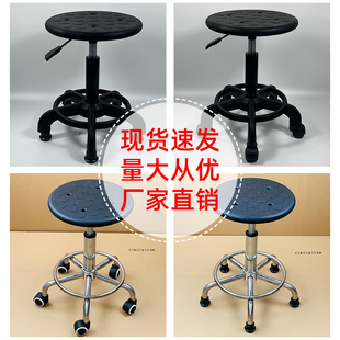 防静电凳子升降圆凳学校实验室凳子车间流水线工厂凳子防静电椅子