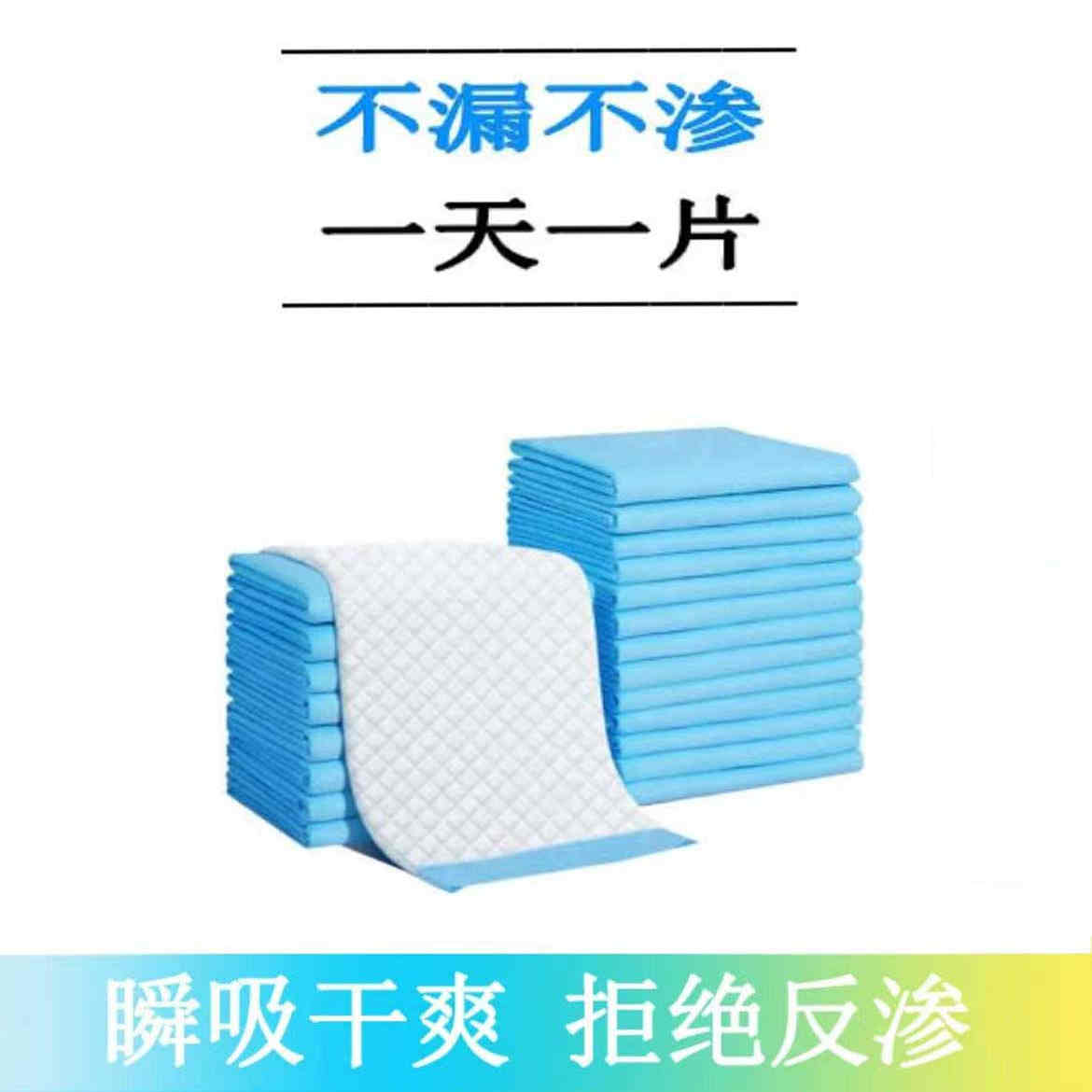 洪屿宠物加厚除臭吸水尿垫鸟纯色尿片/尿垫/护垫