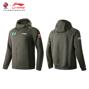 连帽出场服外套男辽宁广东南京新疆运动夹克 开衫 李宁CBA24 25赛季