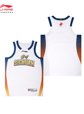 李宁CBA25-26赛季篮球服四川队段睿骐经典联盟版球衣速干透气定制